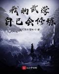 办公室ol诱惑