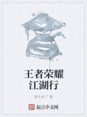 乡村欲望李大壮