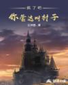 doi音频带水