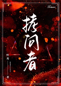 伦理电影有哪些