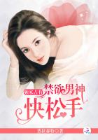 近身狂婿