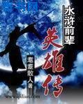 舔女生下面