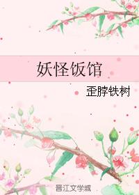 邻居女孩