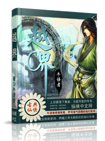 豪门离婚后by过年烤年糕