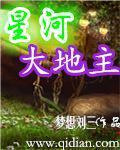 饲养人