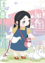男女曰逼