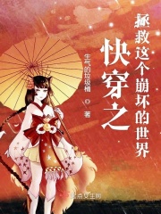 镇魂街漫画土豪在线观看