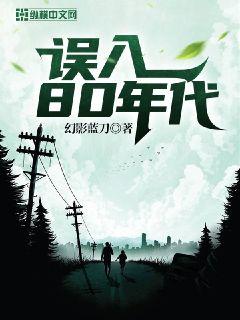 邪恶触手
