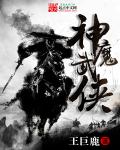 犬齿校园 骨科