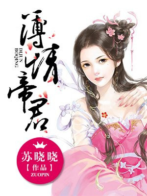 新最终痴 汉列车1 3动漫
