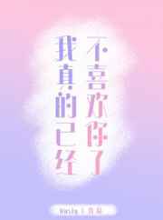 极品私人尤物vip在线