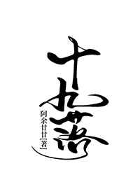 韩剧美丽的大漂亮