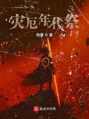 鬼医倾城妃