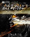 他的吻好甜