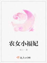 八戒八戒www观看在线