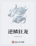 梅花烙演员表