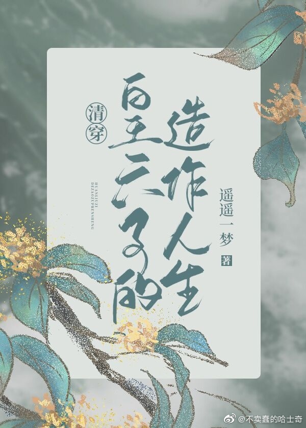 peejapantv大便