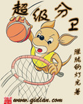 秘密教学漫画
