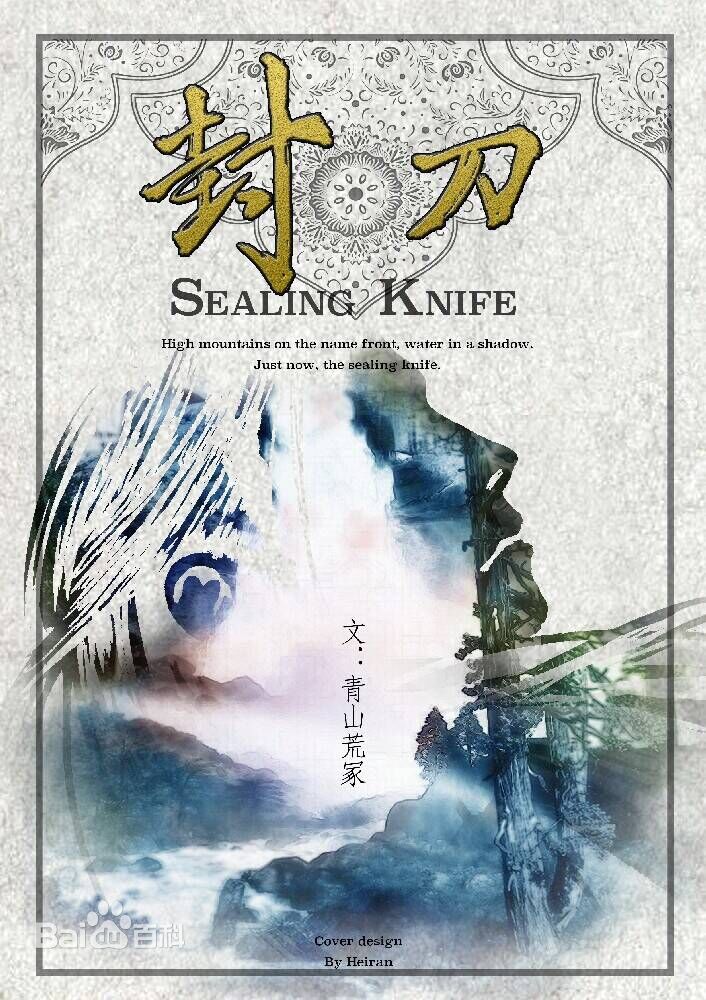 魔界骑士02