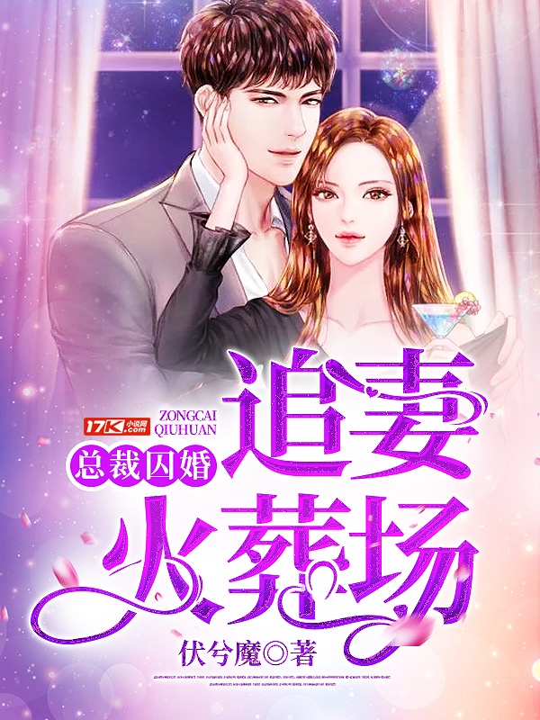回响小说