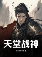道士下山电影