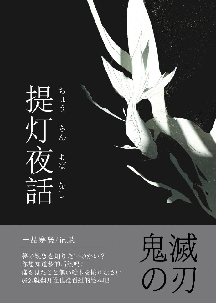 日本爱爱小视频