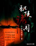 免费国产精品丝袜