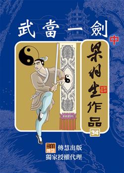 爱人韩国电影完整