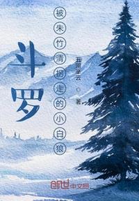 两腿之间