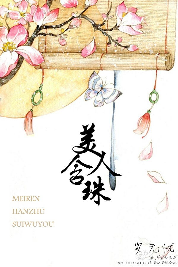 百变小樱图片