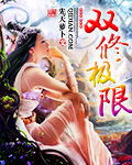 凌晨三点免费完整版