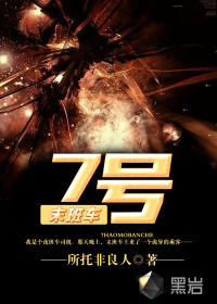 快穿之男主每天都在掉马甲