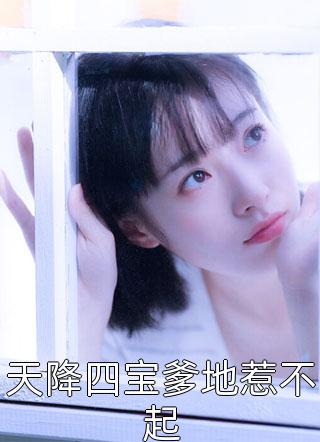 男人说折腾你一晚上怎么回复