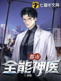 逆天福运之农女青青免费阅读