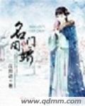 众神之战2