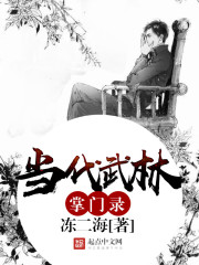 苏若雪沈浪刚刚最新更新