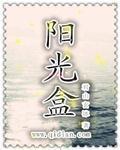 斗破苍穹小说剧情详细介绍