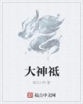 日向优梨