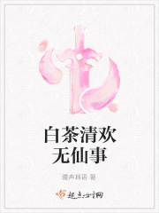 徐若瑄演的电影