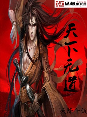 钻石皇朝技术导航迷妹