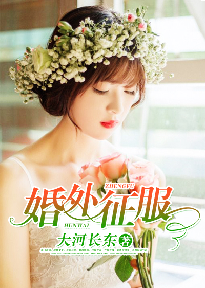 肉体偿还bd完整版