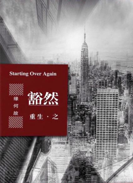 午夜尤物