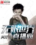 反贪风暴5国语完整版免费观看