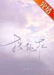 三个护士被催眠控制