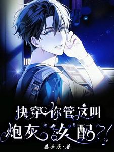 灵魂摆渡人免费观看
