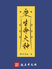 凹凸世界雷卡