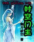 japanese日本老师hd