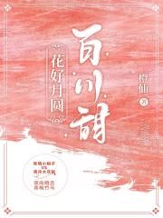 国精产品999国精产