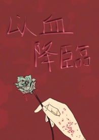 鲤鱼乡肉哭弄坏