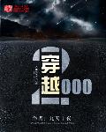 王俊凯同人文